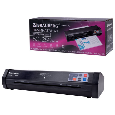 Ламинатор BRAUBERG SMART JET А3 автодетекция толщины пленки 60-250мкм,нагрев 50сек,100см/мин, 532271