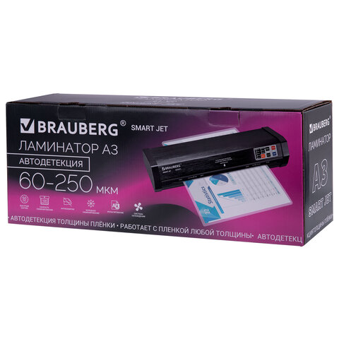 Ламинатор BRAUBERG SMART JET А3 автодетекция толщины пленки 60-250мкм,нагрев 50сек,100см/мин, 532271