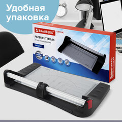 Резак роликовый BRAUBERG EXTRA A4, до 10 л., длина реза 320 мм, металлическое основание, 532325