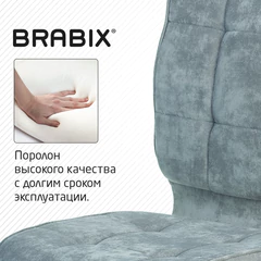Кресло BRABIX &laquo;Stream MG-314&raquo;, без подлокотников, пятилучие серебристое, ткань, серо-голубое, 532395