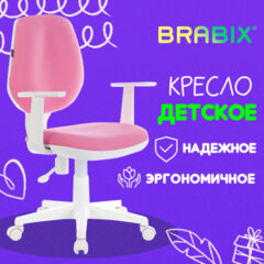 Кресло детское BRABIX &laquo;Fancy MG-201W&raquo;, с подлокотниками, пластик белый, розовое, 532409
