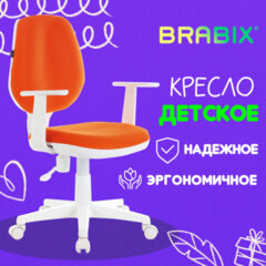 Кресло детское BRABIX &laquo;Fancy MG-201W&raquo;, с подлокотниками, пластик белый, оранжевое, 532410