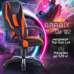 Кресло компьютерное BRABIX PREMIUM &laquo;Rapid GM-102&raquo;, экокожа/<wbr/>ткань, черно/<wbr/>оранжевое, 532420