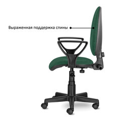 Кресло BRABIX &laquo;Prestige Ergo MG-311&raquo;, регулируемая эргономичная спинка, ткань,черно-зеленое, 532421