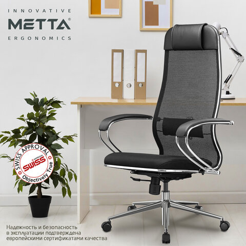 Кресло офисное МЕТТА "К-16" хром, ткань-сетка/экокожа, сиденье мягкое, черное - фото 17