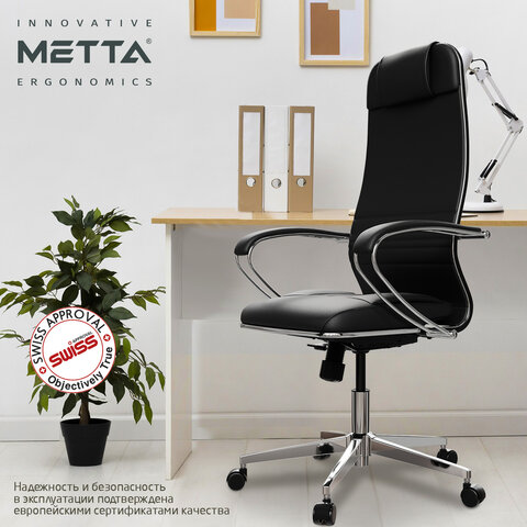 Кресло офисное МЕТТА "К-6" хром, экокожа, сиденье и спинка мягкие, черное - фото 11