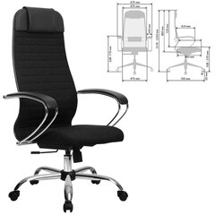 Кресло офисное МЕТТА &laquo;К-27&raquo; хром, ткань, сиденье и спинка мягкие, черное