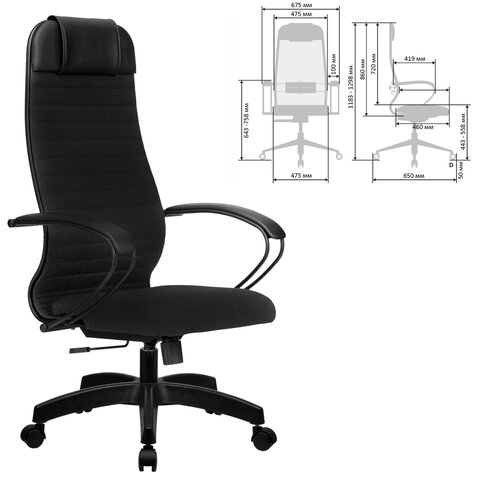 Кресло офисное МЕТТА "К-27" пластик, ткань, сиденье и спинка мягкие, черное