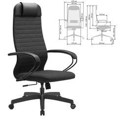 Кресло офисное МЕТТА &laquo;К-27&raquo; пластик, ткань, сиденье и спинка мягкие, серое