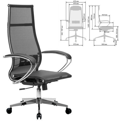 Кресло офисное МЕТТА "К-7" хром, прочная сетка, сиденье и спинка регулируемые, черное