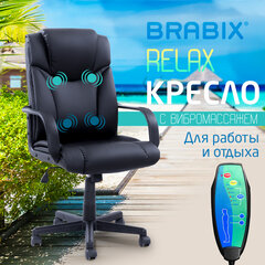 Кресло офисное BRABIX &laquo;Relax MS-001&raquo;, 4 массажных модуля, экокожа, черное, 532519