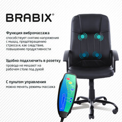 Кресло офисное BRABIX &laquo;Device MS-002&raquo;, 4 массажных модуля, экокожа, черное, 532520