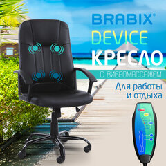 Кресло офисное BRABIX &laquo;Device MS-002&raquo;, 4 массажных модуля, экокожа, черное, 532520
