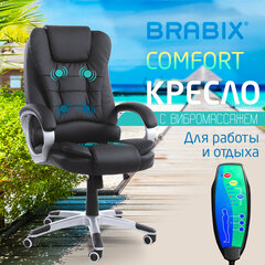 Кресло офисное BRABIX &laquo;Comfort MS-003&raquo;, 6 массажных модулей, экокожа, черное, 532521