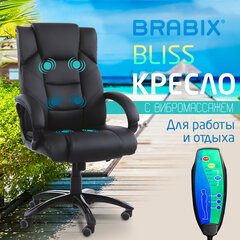Кресло офисное BRABIX &laquo;Bliss MS-004&raquo;, 6 массажных модулей, экокожа, черное, 532522