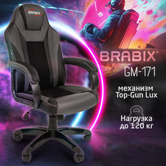 Кресло компьютерное BRABIX &laquo;Tanto GM-171&raquo;, TW/<wbr/>экокожа, черное/<wbr/>серое, 532574