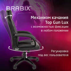 Кресло компьютерное BRABIX &laquo;Tanto GM-171&raquo;, TW/<wbr/>экокожа, черное/<wbr/>серое, 532574