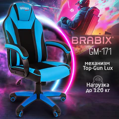 Кресло компьютерное BRABIX &laquo;Tanto GM-171&raquo;, TW/<wbr/>экокожа, черное/<wbr/>голубое, 532575