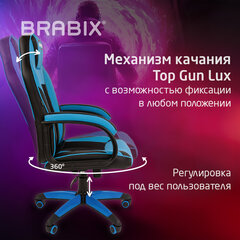 Кресло компьютерное BRABIX &laquo;Tanto GM-171&raquo;, TW/<wbr/>экокожа, черное/<wbr/>голубое, 532575