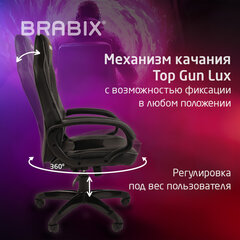 Кресло компьютерное BRABIX &laquo;Accent GM-161&raquo;, TW/<wbr/>экокожа, черное/<wbr/>серое, 532576