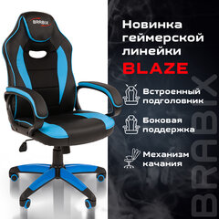 Кресло компьютерное BRABIX &laquo;Blaze GM-162&raquo;, TW/<wbr/>экокожа, черное/<wbr/>голубое, 532578