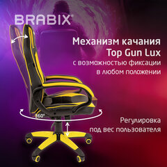 Кресло компьютерное BRABIX &laquo;Blaze GM-162&raquo;, TW/<wbr/>экокожа, черное/<wbr/>желтое, 532579