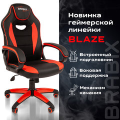 Кресло компьютерное BRABIX &laquo;Blaze GM-162&raquo;, TW/<wbr/>экокожа, черное/<wbr/>красное, 532580