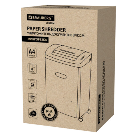 Уничтожитель (шредер) BRAUBERG JP822M, CD, 5 уровень секретности, 2х12 мм, 8 листов, корзина 22 литра, 532591 - фото 2