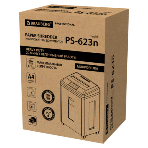 Уничтожитель (шредер) BRAUBERG PROFESSIONAL PS-623n, CD, "HeavyDuty", 7 уровень секретности, 1х2 мм, 6 листов, корзина 23 литра, 532592 - фото 12