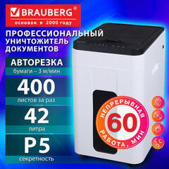 Уничтожитель (шредер) с автоподачей BRAUBERG PROFESSIONAL AUTO PS-300m, HeavyDuty, 5 секретность, 2х12 мм, 400 листов, 42 литра, 532593