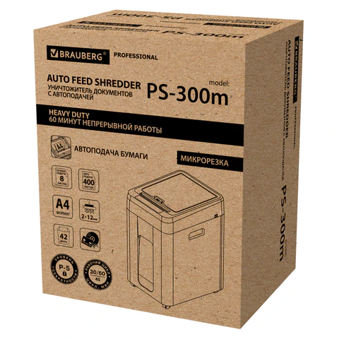 Уничтожитель (шредер) с автоподачей BRAUBERG PROFESSIONAL AUTO PS-300m, HeavyDuty, 5 секретность, 2х12 мм, 400 листов, 42 литра, 532593 - фото 10