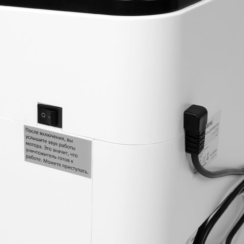 Уничтожитель (шредер) с автоподачей BRAUBERG PROFESSIONAL AUTO PS-300m, HeavyDuty, 5 секретность, 2х12 мм, 400 листов, 42 литра, 532593 - фото 3