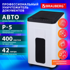 Уничтожитель (шредер) с автоподачей BRAUBERG PROFESSIONAL AUTO PS-300m, HeavyDuty, 5 секретность, 2х12 мм, 400 листов, 42 литра, 532593