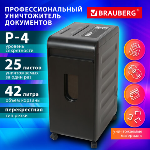 Уничтожитель (шредер) BRAUBERG PROFESSIONAL PS-2542x, CD, "HeavyDuty", 4 уровень секретности, 4х40 мм, 25 листов, корзина 42 литра, 532594 - фото 11