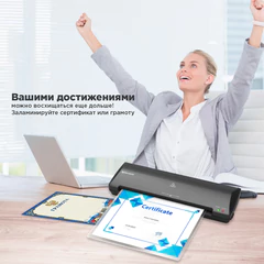 Ламинатор BRAUBERG NANO PLUS, формат A3, толщина пленки 60-150 мкм, скорость 25 см/мин., 532625