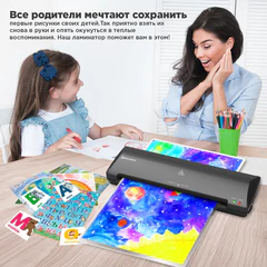 Ламинатор BRAUBERG NANO PLUS, формат A3, толщина пленки 60-150 мкм, скорость 25 см/мин., 532625