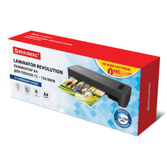 Ламинатор с БЫСТРЫМ НАГРЕВОМ BRAUBERG REVOLUTION A4, пленка 75-150 мкм, скорость 30 см/<wbr/>мин., 532627