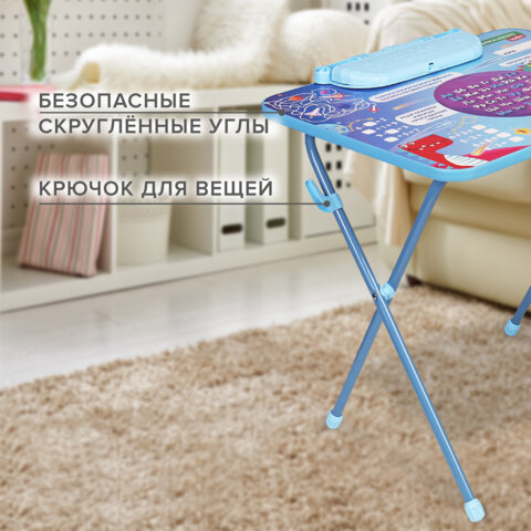 Комплект детской мебели голубой КОСМОС: стол + стул, пенал, BRAUBERG NIKA KIDS, 532634 - фото 14