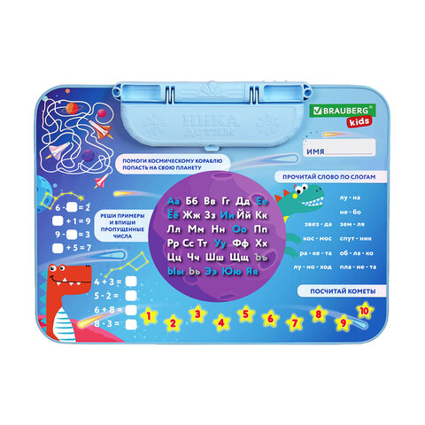 Комплект детской мебели голубой КОСМОС: стол + стул, пенал, BRAUBERG NIKA KIDS, 532634 - фото 2