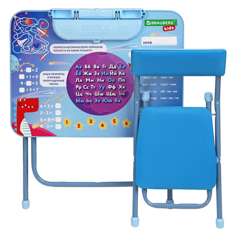 Комплект детской мебели голубой КОСМОС: стол + стул, пенал, BRAUBERG NIKA KIDS, 532634 - фото 3