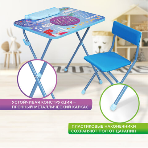Комплект детской мебели голубой КОСМОС: стол + стул, пенал, BRAUBERG NIKA KIDS, 532634 - фото 13