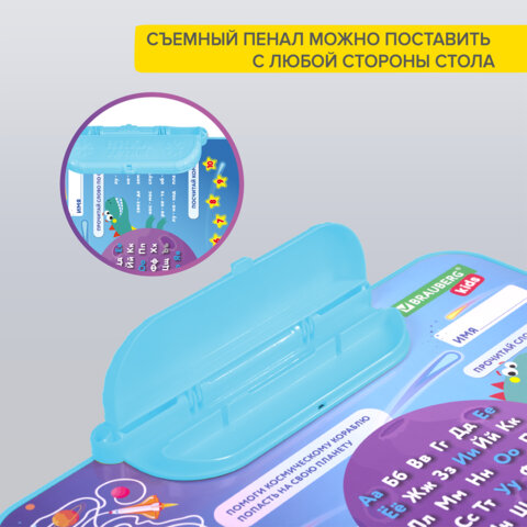 Комплект детской мебели голубой КОСМОС: стол + стул, пенал, BRAUBERG NIKA KIDS, 532634 - фото 15