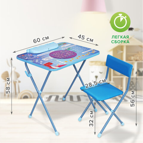Комплект детской мебели голубой КОСМОС: стол + стул, пенал, BRAUBERG NIKA KIDS, 532634 - фото 10