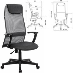 Кресло офисное KB-8, ткань-сетка, темно-серое, TW-04/<wbr/>TW-12