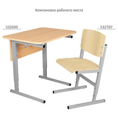 Стол-парта 1-местный регулируемый СУТ.54, 600&times;500&times;520-640 мм, рост 2-4, серый каркас, ЛДСП клён