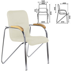 Кресло BRABIX &laquo;Samba CF-105 BOX-2&raquo;, хром каркас, накладки &laquo;бук&raquo;, кожзам бежевый, разобрано, 532762