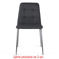Стулья КОМПЛЕКТ 2 шт. BRABIX &laquo;Twins CF-011&raquo;, хром каркас, экокожа, черный, 532765