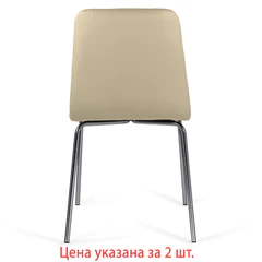 Стулья КОМПЛЕКТ 2 шт. BRABIX &laquo;Twins CF-011&raquo;, хром каркас, экокожа, бежевый, 532766