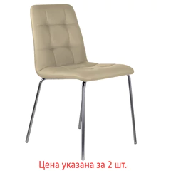 Стулья КОМПЛЕКТ 2 шт. BRABIX &laquo;Twins CF-011&raquo;, хром каркас, экокожа, бежевый, 532766
