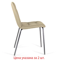 Стулья КОМПЛЕКТ 2 шт. BRABIX &laquo;Twins CF-011&raquo;, хром каркас, экокожа, бежевый, 532766